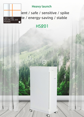 Home Hepa Plasma Air Sterilizer สำหรับห้องขนาดใหญ่ 5500 Sq Ft Air Cleaner