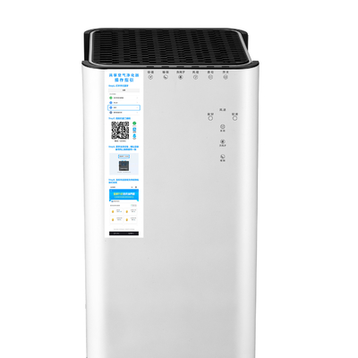 เครื่องฟอกอากาศแบบตั้งพื้น 35W สำหรับสำนักงานพร้อม H13 True HEPA Filter Air Quality Monitor
